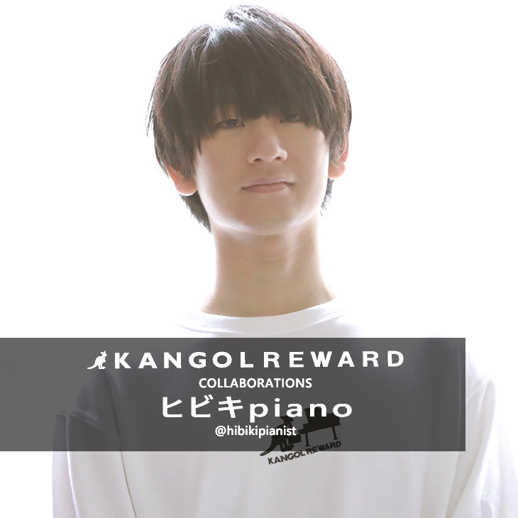 【完全受注生産】 ヒビキpiano×KANGOL REWARDコラボ　トレーナー
