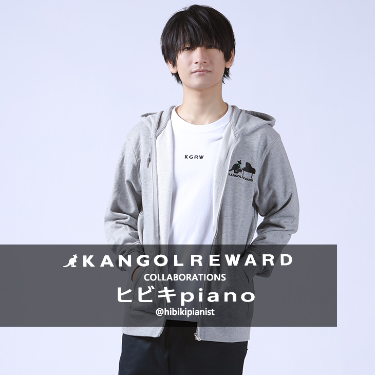 【完全受注生産】  ヒビキpiano×KANGOL REWARDコラボ　ZIPパーカー