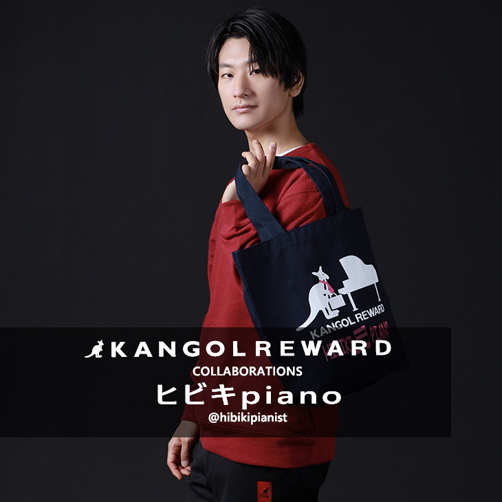 【完全受注生産】ヒビキpiano × KANGOL REWARDコラボ　トートバッグ