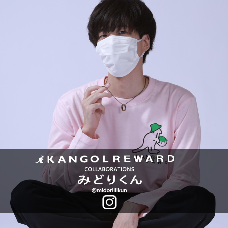 【完全受注生産】 みどりくん×KANGOL REWARD 第2弾  コラボネックレス  TYPE:B