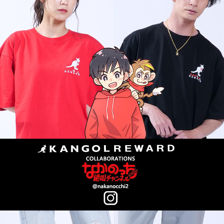 【完全受注生産】なかのっち × KANGOL REWARDコラボ　半袖TシャツTYPE:B
