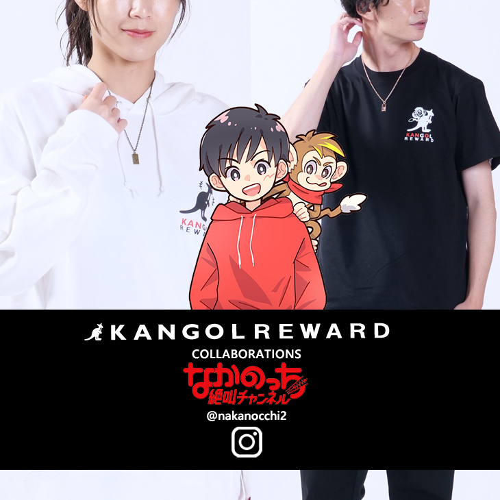 【完全受注生産】 なかのっち×KANGOL REWARD   コラボネックレス
