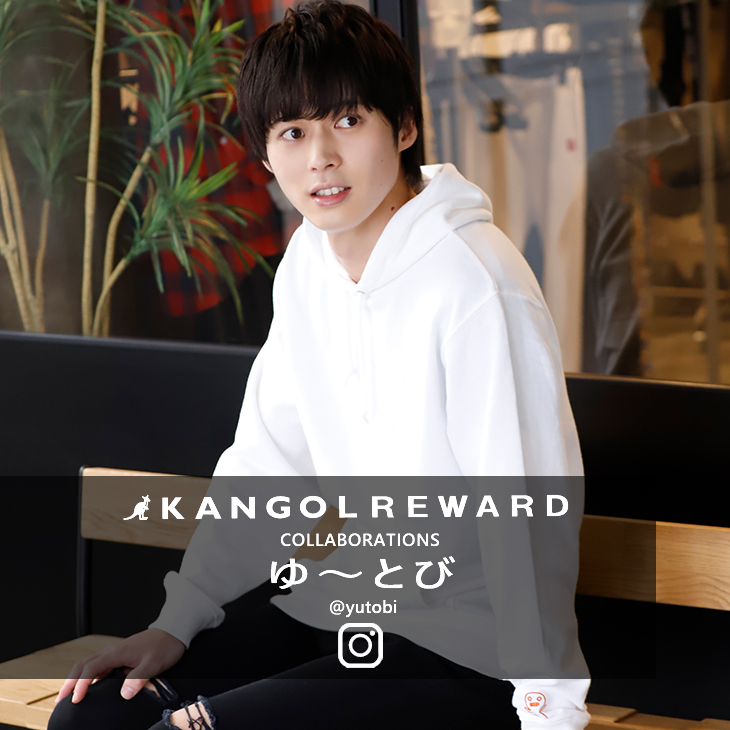 【完全受注生産】 ゆ〜とび×KANGOL REWARD コラボプルオーバーパーカー