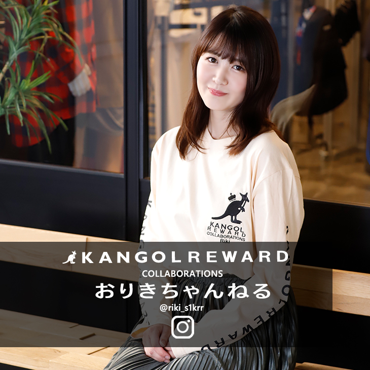 【完全受注生産】 おりきちゃんねる ×KANGOL REWARDコラボ　長袖Tシャツ