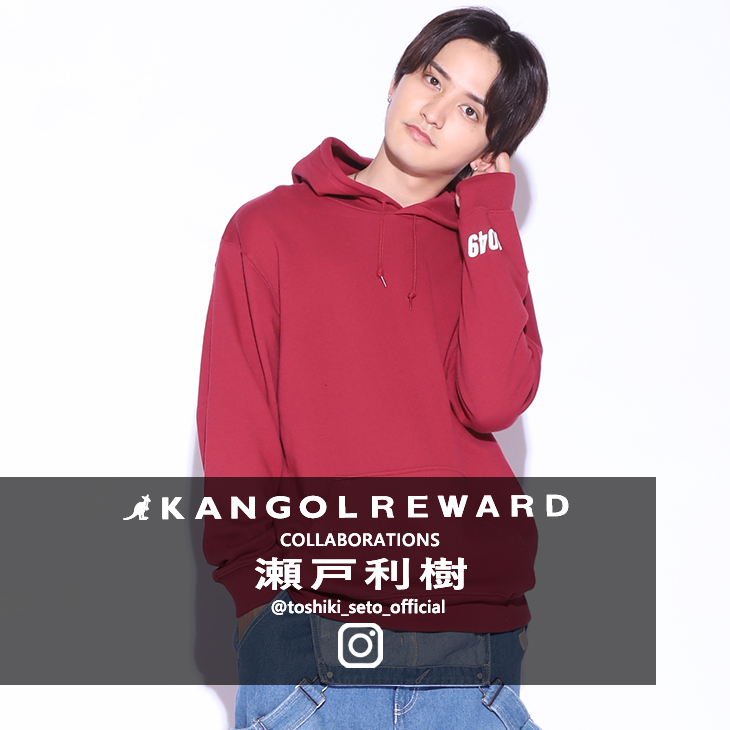 【完全受注生産】 瀬戸利樹×KANGOL REWARDコラボ　プルオーバーパーカー