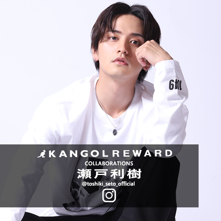 【完全受注生産】 瀬戸利樹×KANGOL REWARD  コラボネックレス