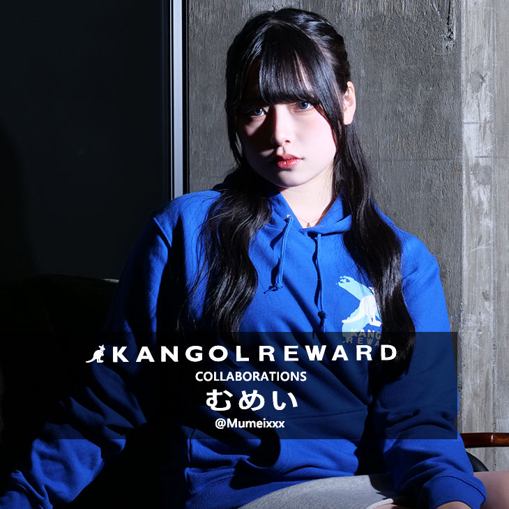 【完全受注生産】  むめい×KANGOL REWARDコラボ プルオーバーパーカー