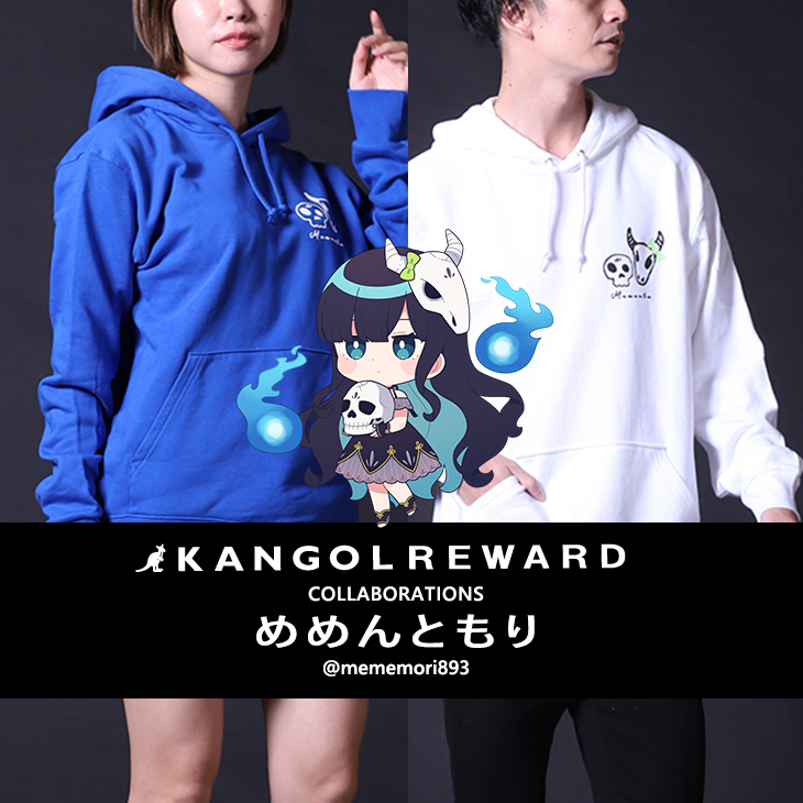 【完全受注生産】  めめんともり×KANGOL REWARDコラボ プルオーバーパーカー