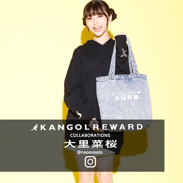 【完全受注生産】大里菜桜×KANGOL REWARDコラボ デニムトートバッグ