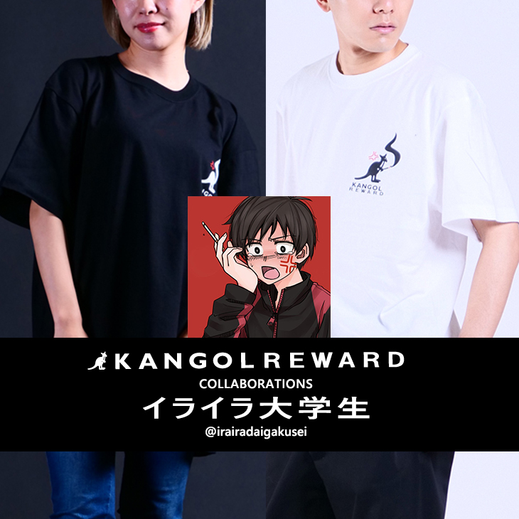 【完全受注生産】 イライラ大学生×KANGOL REWARDコラボ　半袖Tシャツ