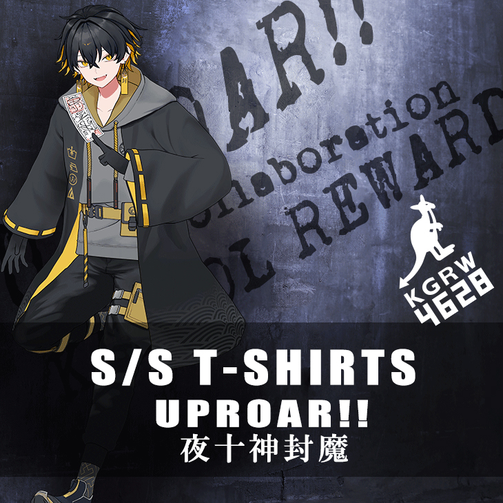 【完全受注生産】  UPROAR!! 夜十神封魔×KANGOL REWARD コラボ半袖Tシャツ