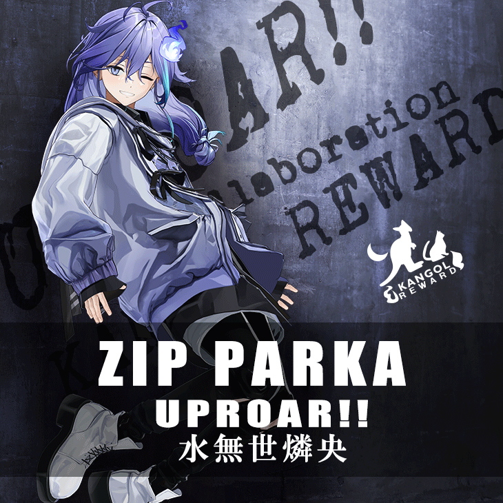 【完全受注生産】  UPROAR!! 水無世燐央×KANGOL REWARDコラボ　ZIPパーカー