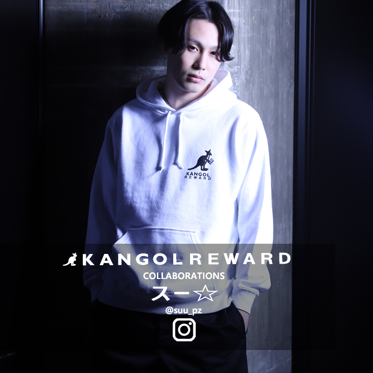 【完全受注生産】スー☆×KANGOL REWARD コラボプルオーバーパーカー