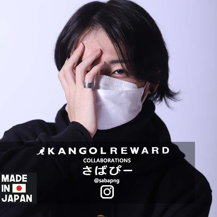 【完全受注生産】さばぴー×KANGOL REWARD  コラボリング
