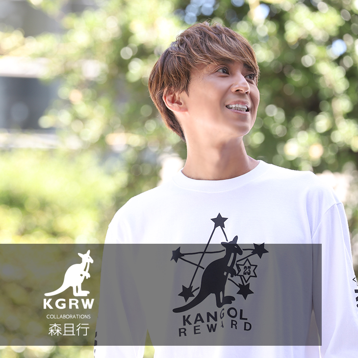 【完全受注生産】 森且行×KANGOL REWARDコラボ企画第4弾！長袖Tシャツ