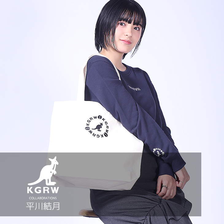 【完全受注生産】平川結月 × KANGOL REWARDコラボ企画！トートバッグ