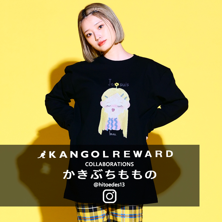 【完全受注生産】  かきぶちももの×KANGOL REWARDコラボ 長袖Tシャツ