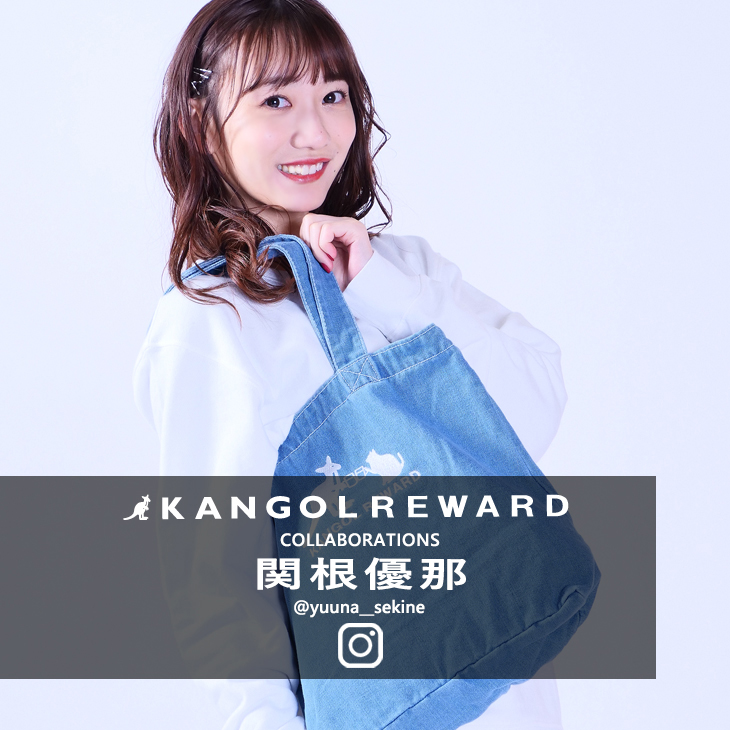 【完全受注生産】関根優那 × KANGOL REWARDコラボ　デニムトートバッグ