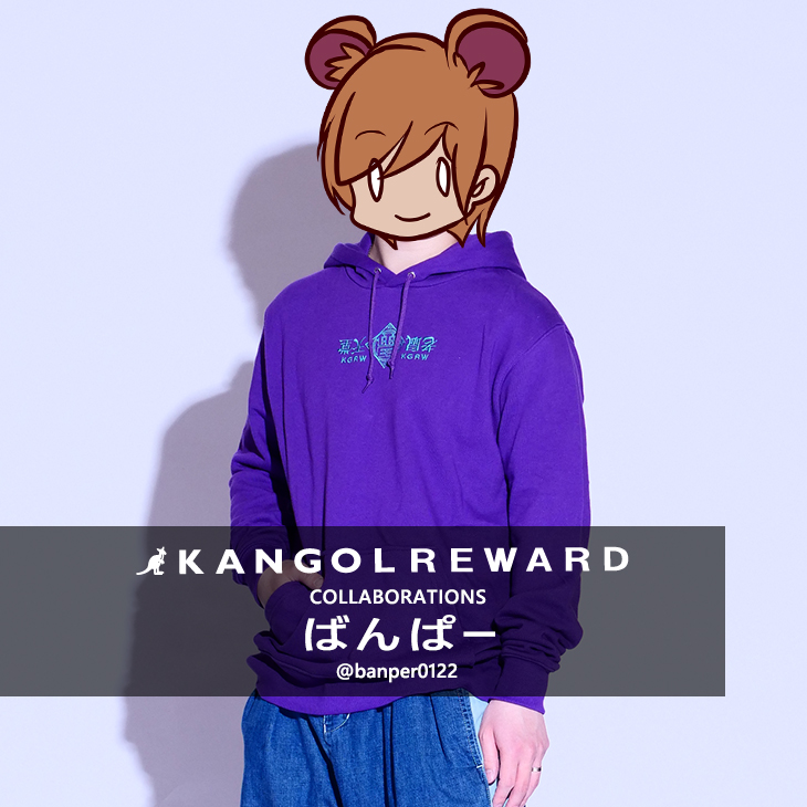 【完全受注生産】  ばんぱー×KANGOL REWARDコラボ プルオーバーパーカー