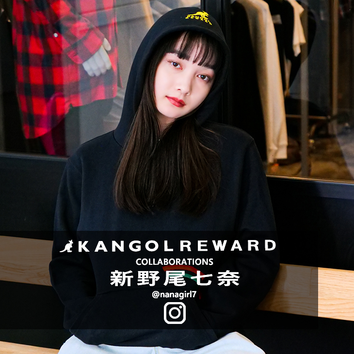 【完全受注生産】  新野尾七奈×KANGOL REWARDコラボ プルオーバーパーカー