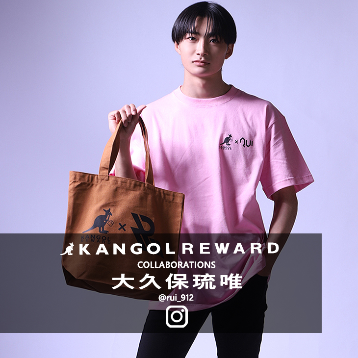 【完全受注生産】大久保琉唯 × KANGOL REWARDコラボ　トートバッグ Type:A