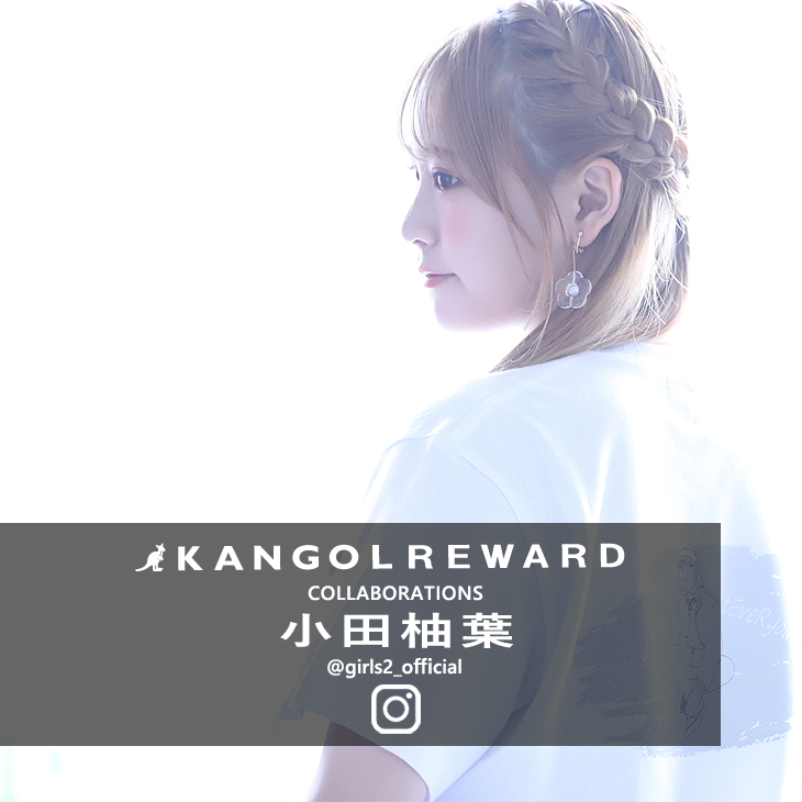 【完全受注生産】  小田柚葉×KANGOL REWARD コラボ半袖Tシャツ