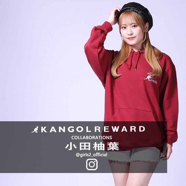 【完全受注生産】 小田柚葉×KANGOL REWARDコラボ プルオーバーパーカー