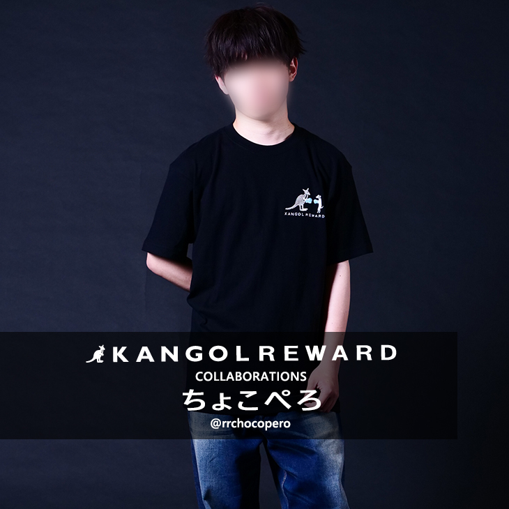 【完全受注生産】  ちょこぺろ×KANGOL REWARD コラボ半袖Tシャツ