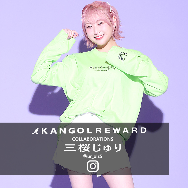 【完全受注生産】 三桜じゅり×KANGOL REWARDコラボ企画！長袖Tシャツ