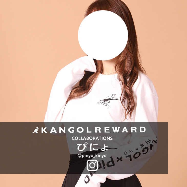【完全受注生産】 ぴにょ×KANGOL REWARDコラボ企画第2弾！長袖Tシャツ