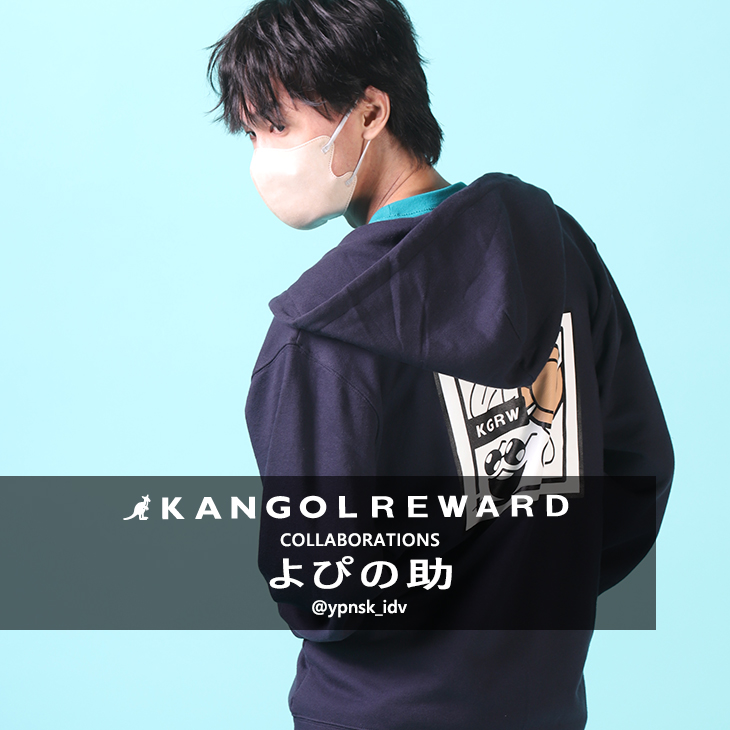 【完全受注生産】  よぴの助×KANGOL REWARDコラボ ZIPパーカー