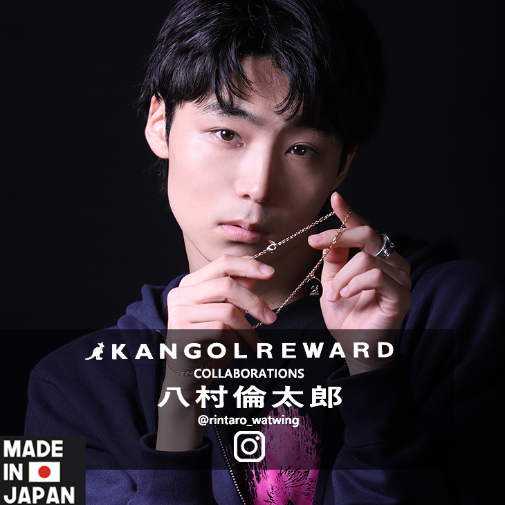 【完全受注生産】 八村倫太郎×KANGOL REWARD  コラボネックレス