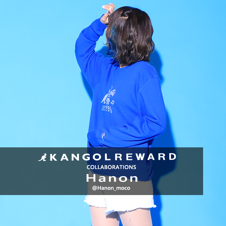 【完全受注生産】 Hanon×KANGOL REWARDコラボトレーナー