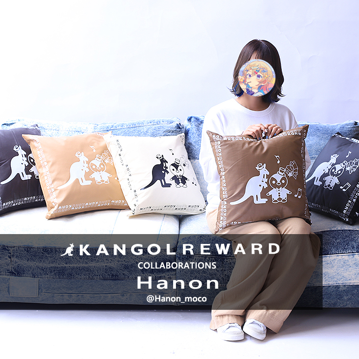 【完全受注生産】Hanon×KANGOL REWARDコラボ　クッション