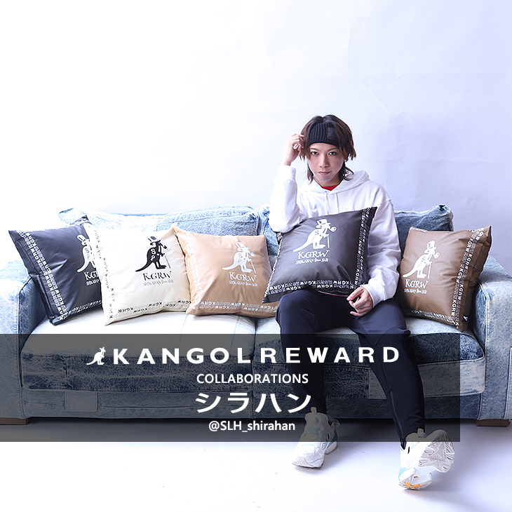 【完全受注生産】シラハン×KANGOL REWARDコラボ　クッション