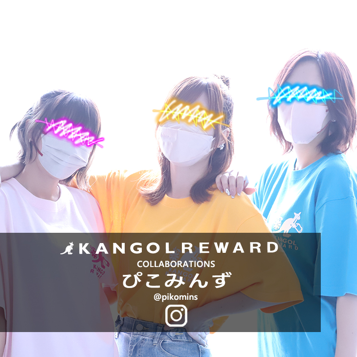 【完全受注生産】  ぴこみんず×KANGOL REWARD コラボ半袖Tシャツ