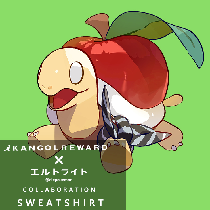 【完全受注生産】 エルトライト×KANGOL REWARDコラボトレーナー