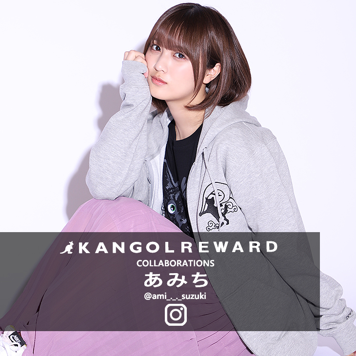 【完全受注生産】  あみち×KANGOL REWARDコラボ ZIPパーカー