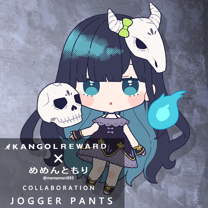 【完全受注生産】 めめんともり×KANGOL REWARDコラボ企画第2弾！ジョガーパンツ