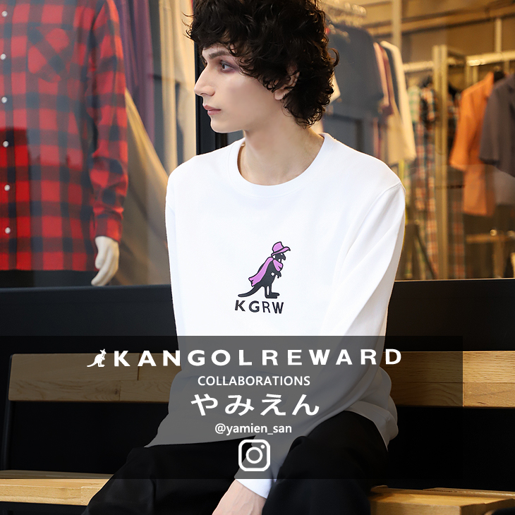 【完全受注生産】 やみえん×KANGOL REWARDコラボトレーナー