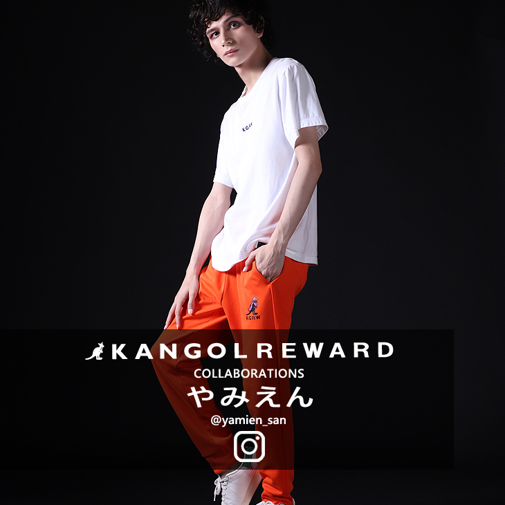 【完全受注生産】やみえん×KANGOL REWARDコラボ ジョガーパンツ