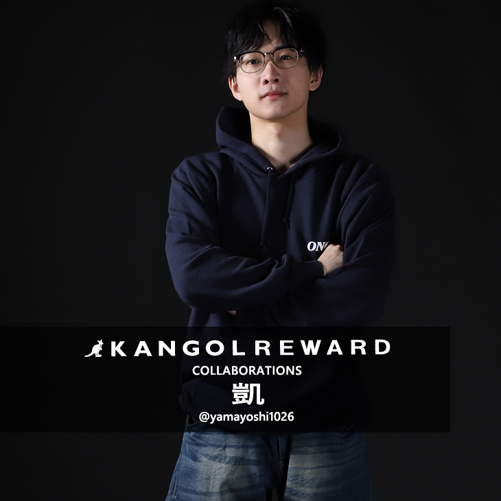 【完全受注生産】 凱×KANGOL REWARDコラボ プルオーバーパーカー