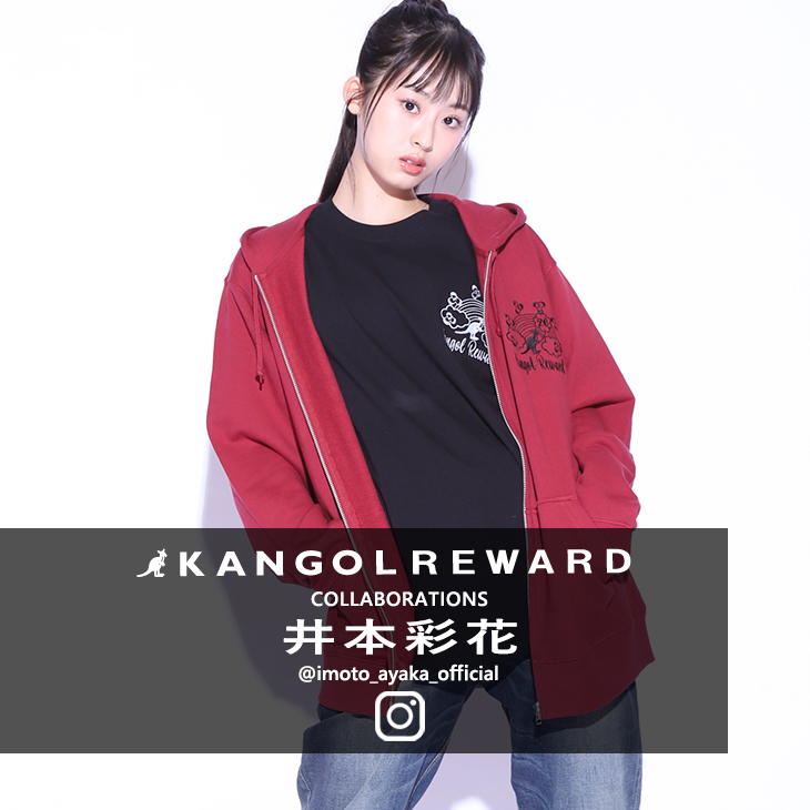 【完全受注生産】  井本彩花×KANGOL REWARDコラボ ZIPパーカー