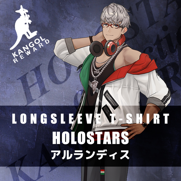 【完全受注生産】 アルランディス×KANGOL REWARDコラボ企画！長袖Tシャツ