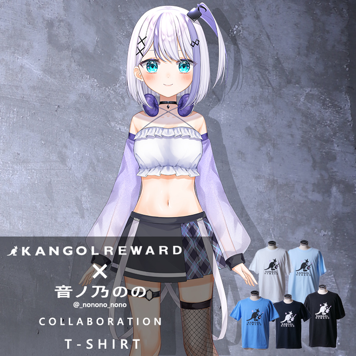 【完全受注生産】  音ノ乃のの×KANGOL REWARD コラボ半袖Tシャツ