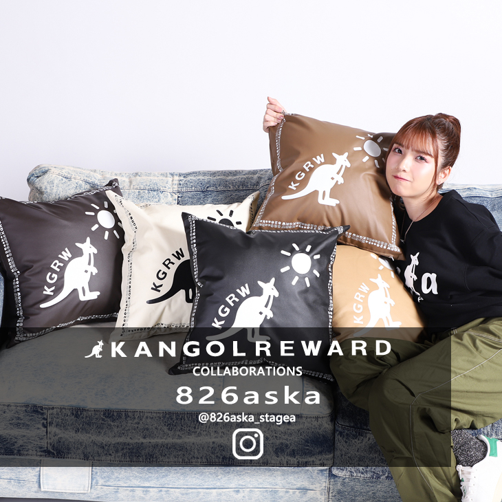 【完全受注生産】826aska×KANGOL REWARDコラボ企画第4弾！クッション