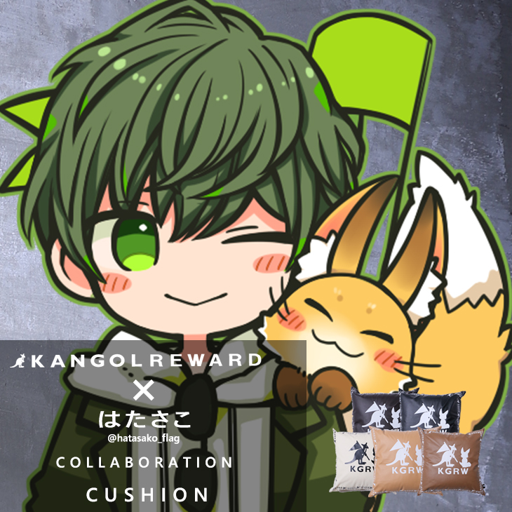 【完全受注生産】はたさこ×KANGOL REWARDコラボ　クッション