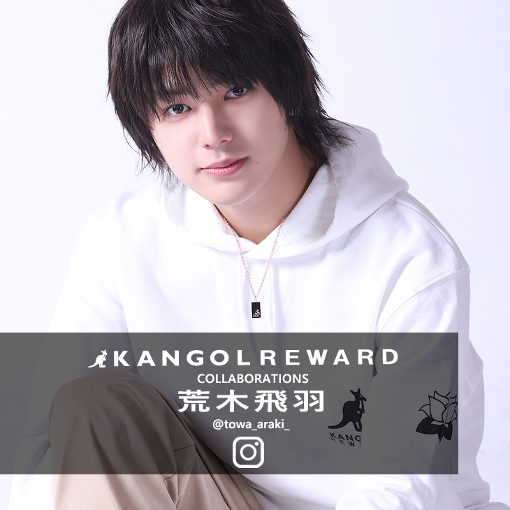 【完全受注生産】 荒木飛羽×KANGOL REWARD  コラボネックレス