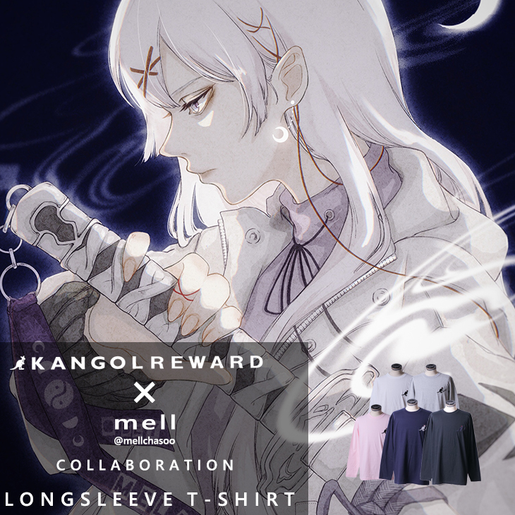 【完全受注生産】mell×KANGOL REWARDコラボ企画第2弾！長袖Tシャツ