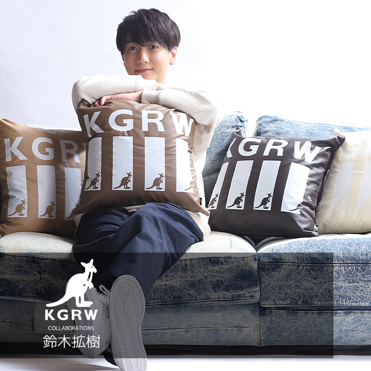 【完全受注生産】鈴木拡樹×KANGOL REWARD コラボ企画！クッション